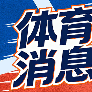 日本队员名单_日本单打名单_2026日本队大名单