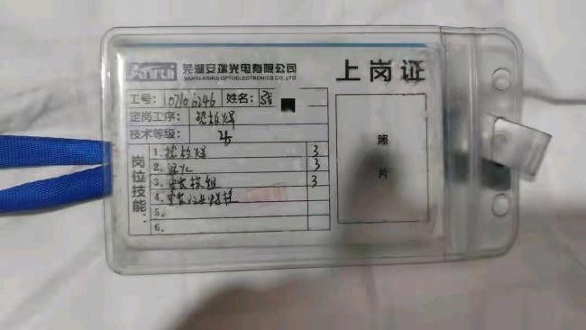 男子疑因请假照顾母亲没被批准跳楼 辞职遭拒成导火索