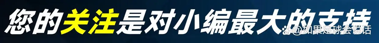 非洲杯四强出炉！埃及3-2掀翻2.4亿豪阵，萨拉赫传射打脸身价论