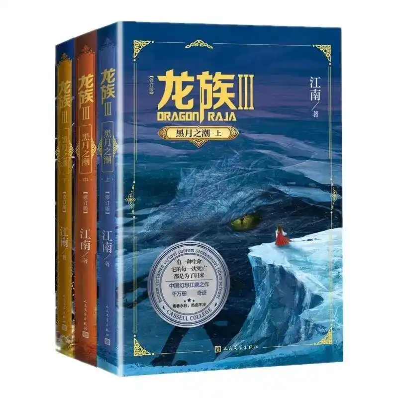初三课外书阅读冲突_升学压力下的阅读限制_阅读限制令蔓延 初三男孩和妈妈闹翻