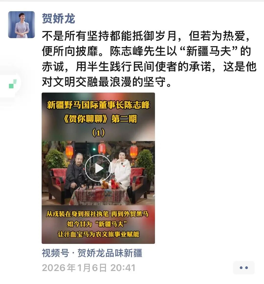 贺娇龙所有直播打赏均用于公益_贺娇龙所有直播打赏均用于公益_贺娇龙所有直播打赏均用于公益