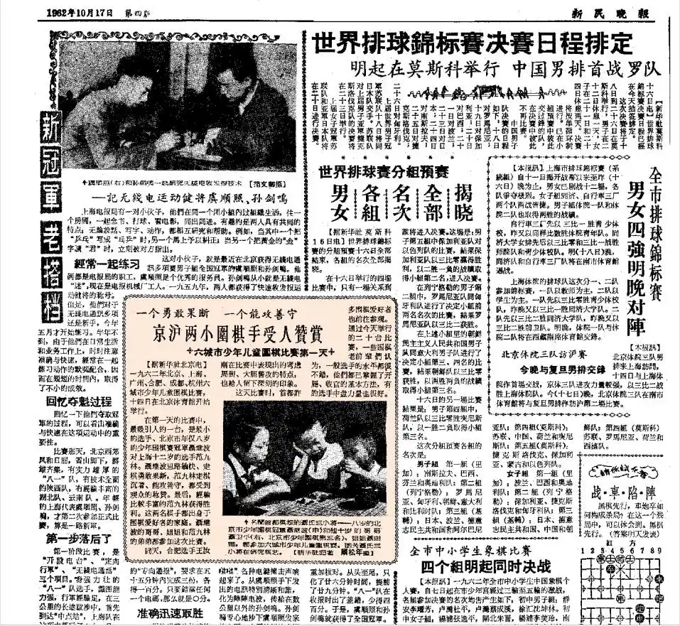 聂卫平讣告_聂卫平生平事迹_聂卫平曾讲患癌经历:跟癌症拼赢了