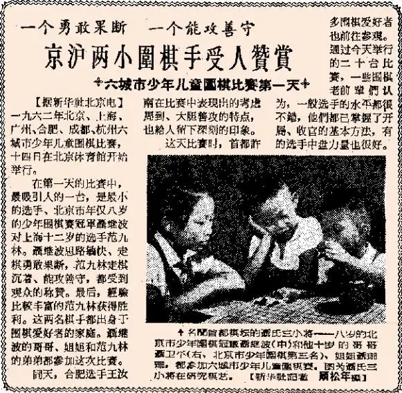 聂卫平讣告_聂卫平生平事迹_聂卫平曾讲患癌经历:跟癌症拼赢了