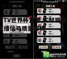 4. 直播后的内容整理与存档