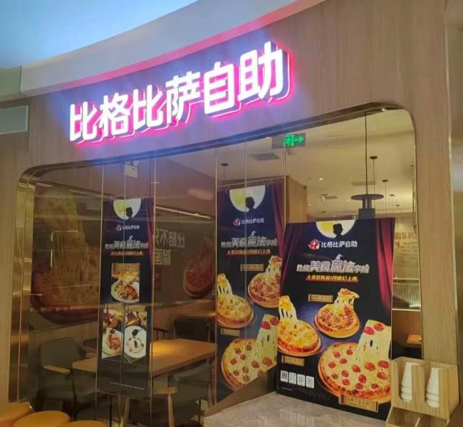 餐厅为环卫工提供49元自助福利引争议 诚意遭质疑