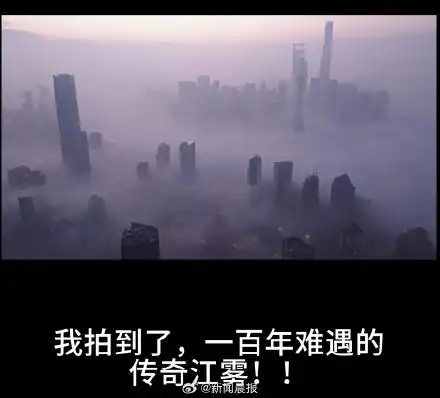 上海大雾能见度不足100米_上海大雾天气预警_上海大雾