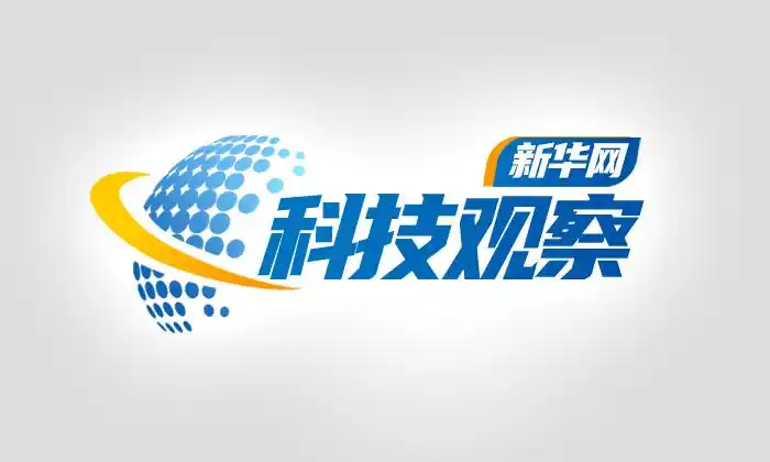 新华网科技观察丨脑机接口正“接入”生活