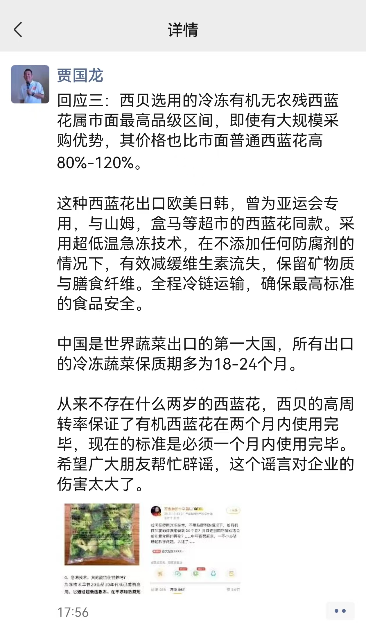 欧盟拟对美930亿商品加税；容百科技被立案调查；陈行甲回应基金会高薪质疑；央行下调再贷款再贴现利率