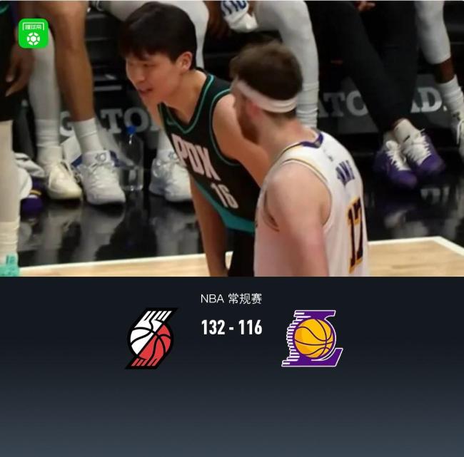 开拓者132-116轻取湖人 詹姆斯独木难支