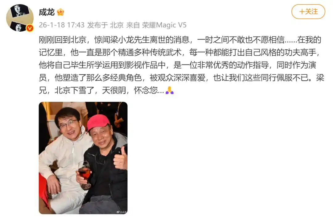 梁小龙去世消息_梁小龙死因公开:因心脏衰竭离世_梁小龙真实年龄澄清