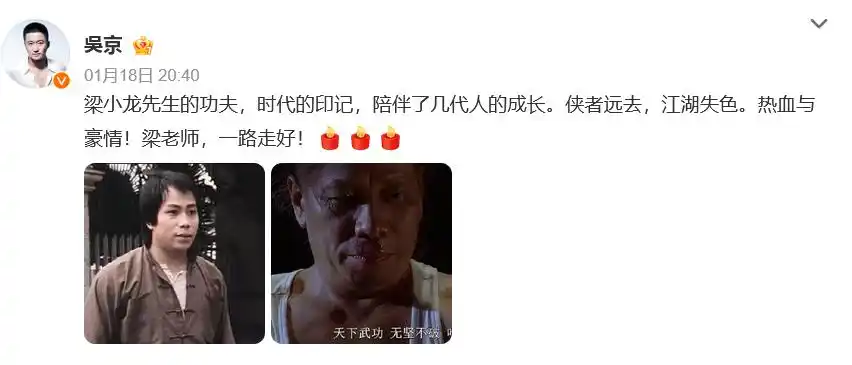 梁小龙去世消息_梁小龙真实年龄澄清_梁小龙死因公开:因心脏衰竭离世