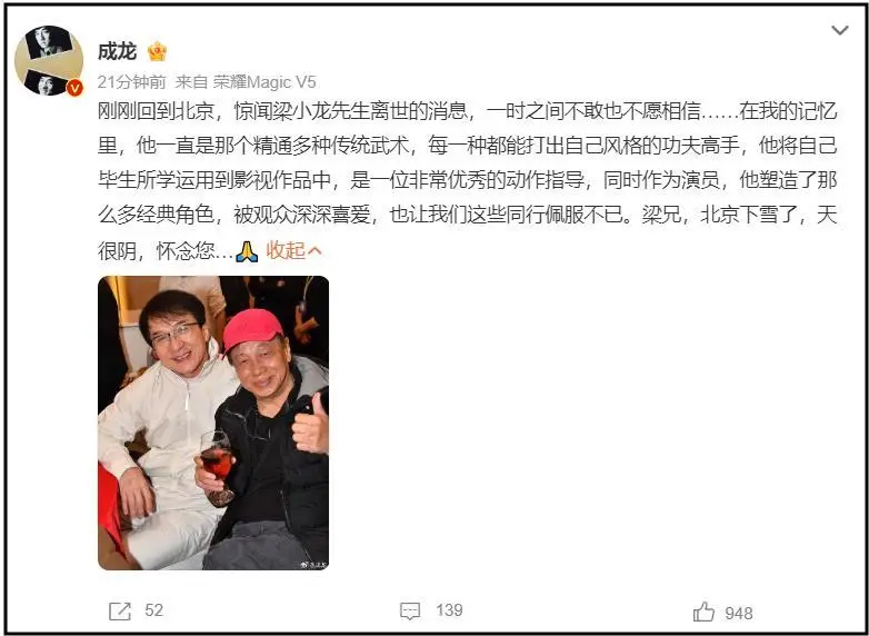 梁小龙死因公开:因心脏衰竭离世_梁小龙临终细节_梁小龙告别信