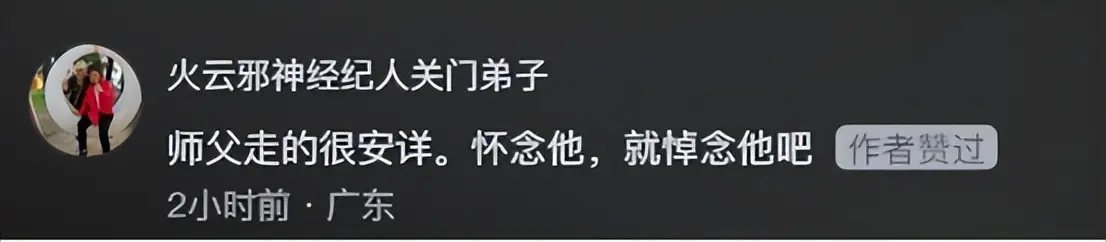 梁小龙临终细节_梁小龙死因公开:因心脏衰竭离世_梁小龙告别信