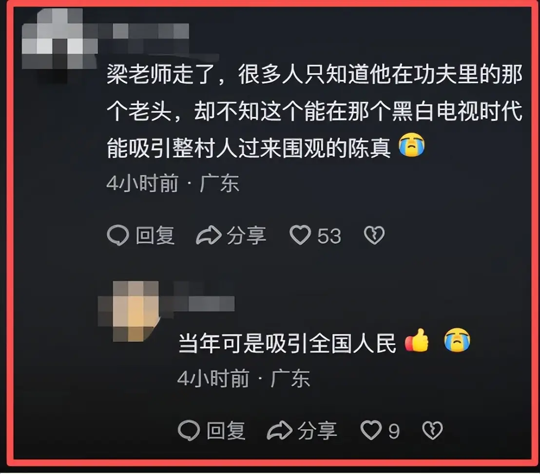 梁小龙临终细节_梁小龙告别信_梁小龙死因公开:因心脏衰竭离世