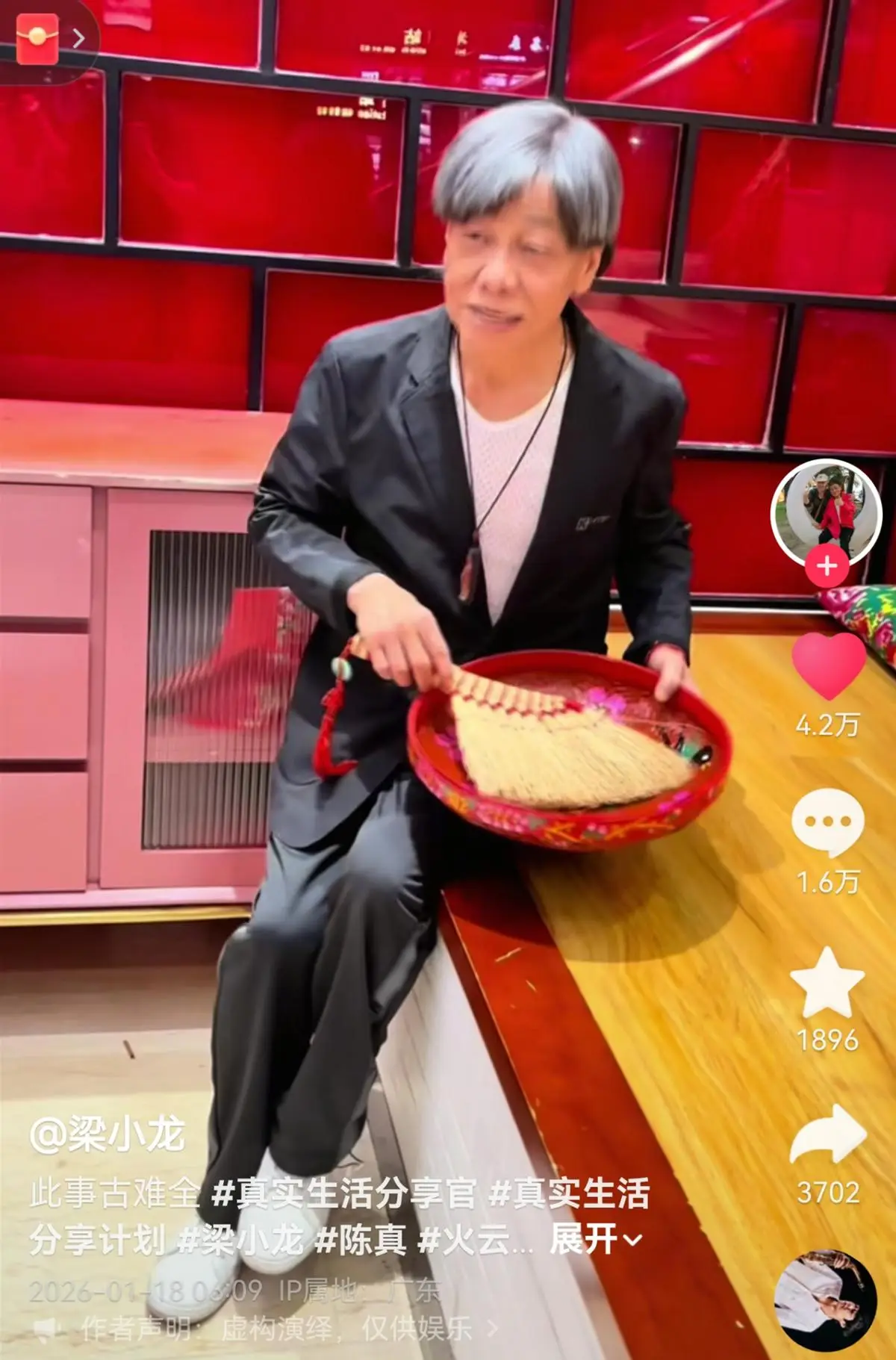 梁小龙告别信_梁小龙死因公开:因心脏衰竭离世_梁小龙临终细节