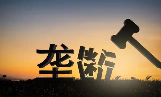 2026开年“反垄断”出重拳，开启强监管：10天3起约谈调查，政务账号火速上线