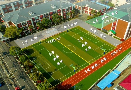 操场不到两个篮球场大，却让每个孩子学会5项运动？普陀这所小学“破局”的答案是……