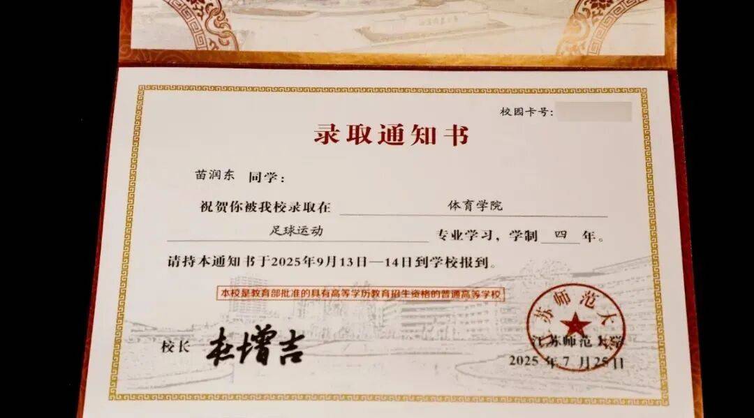 2026国足 名单_中国足球青训实战磨合_U19国足U17国足2026集训名单