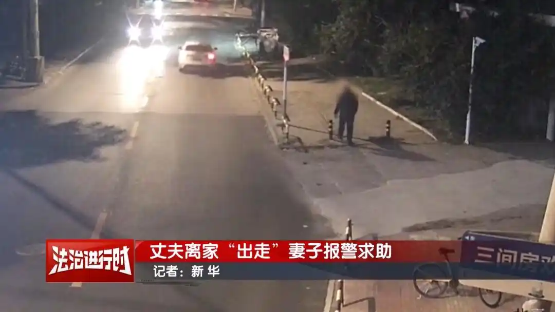 夫妻吵架后和解_夫妻吵架丈夫离家出走警察找了一宿_北京夫妻吵架民警调解