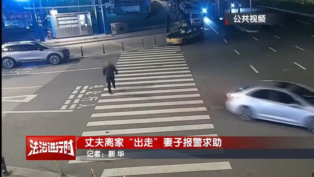 北京夫妻吵架民警调解_夫妻吵架丈夫离家出走警察找了一宿_夫妻吵架后和解