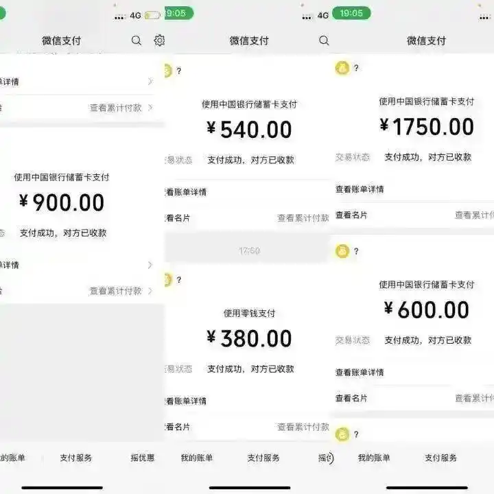 安徽合肥价格欺诈开锁纠纷_合肥开锁师傅多次加价事件_4170元天价开锁商户被吊销营业执照