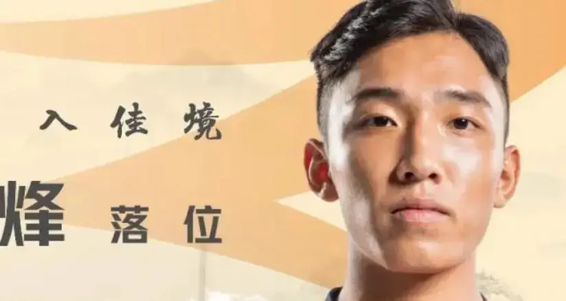 鲁能内援首签官宣敲定,俱乐部直接用刘彬彬和吴兴涵二换一,值得期待