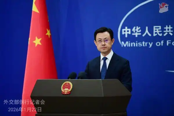 外交部反对拿中国作为谋取私利的借口_多部门就预制菜国家标准征求意见_预制菜国家标准公开征求意见