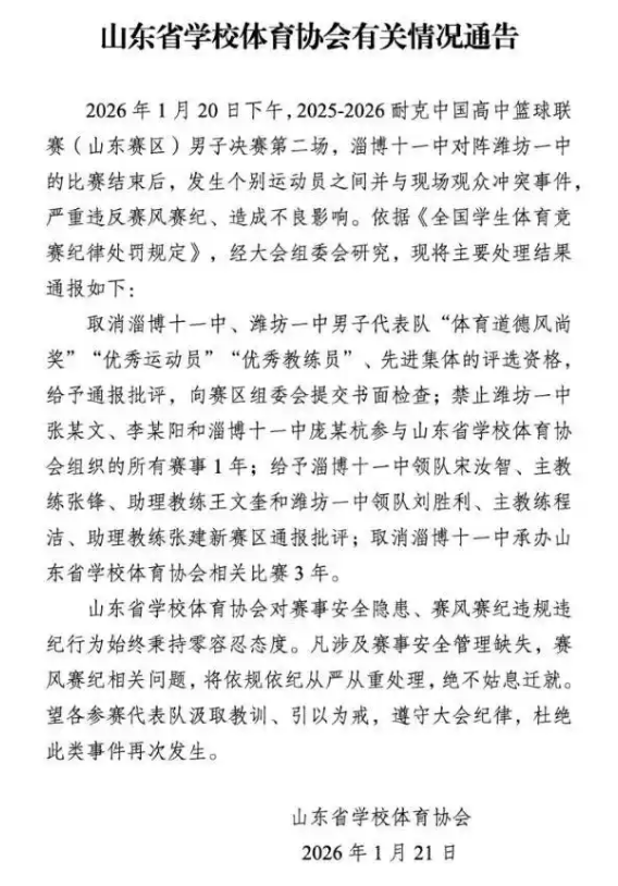2026年第一批936亿元超长期特别国债支持设备更新_国务院食安办预制菜国家标准公开征求意见_多部门就预制菜国家标准征求意见