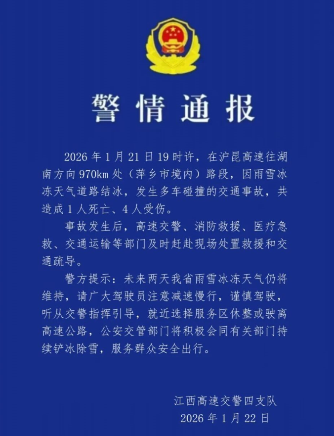 多部门就预制菜国家标准征求意见_2026年第一批936亿元超长期特别国债支持设备更新_国务院食安办预制菜国家标准公开征求意见