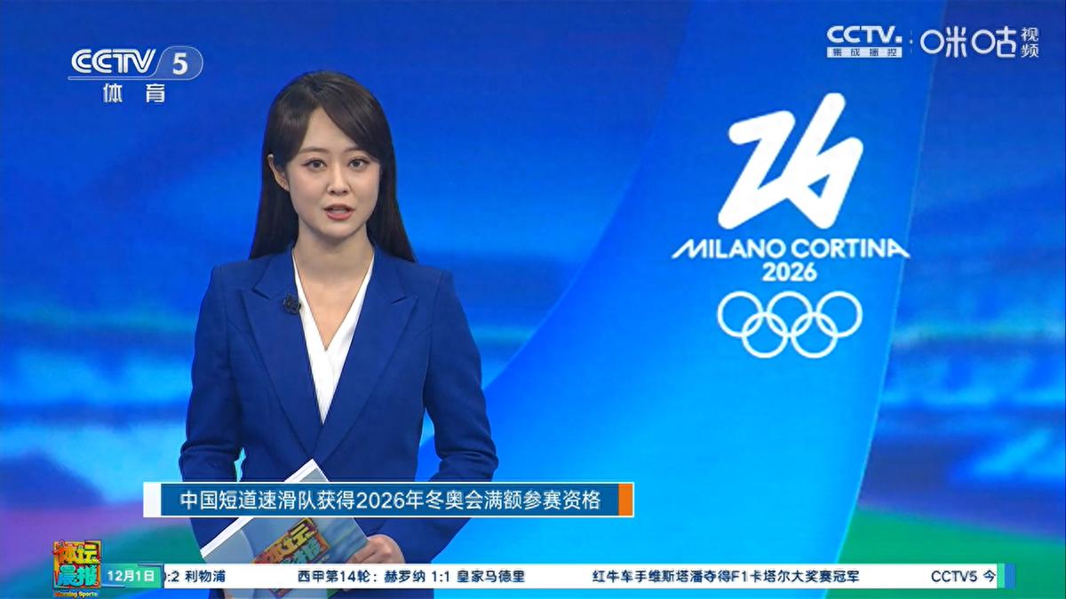 孙龙刘少昂林孝埈_中国短道速滑队_短道速滑500米李坚柔决赛视频