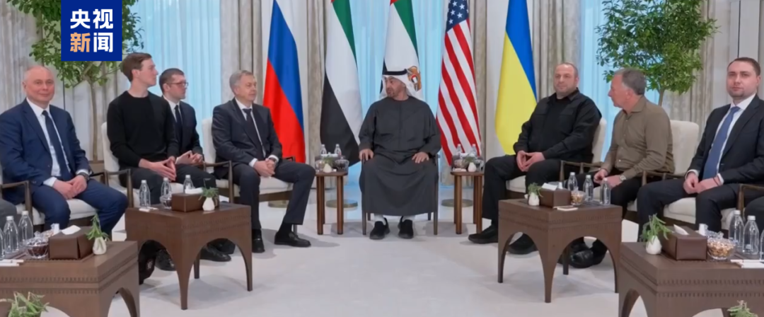 俄美乌三方首轮会谈细节披露_俄乌美安全问题工作组会谈_俄乌美阿布扎比会谈