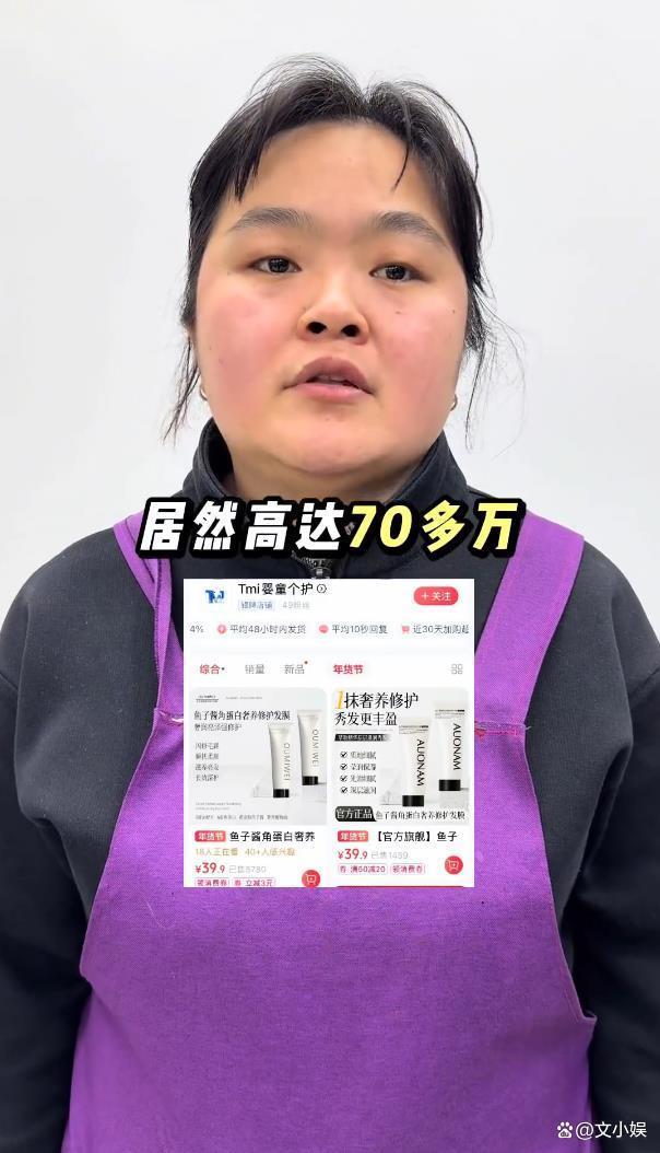 晓华称遭盗用被商家卖假货 网红自用分享变牟利工具