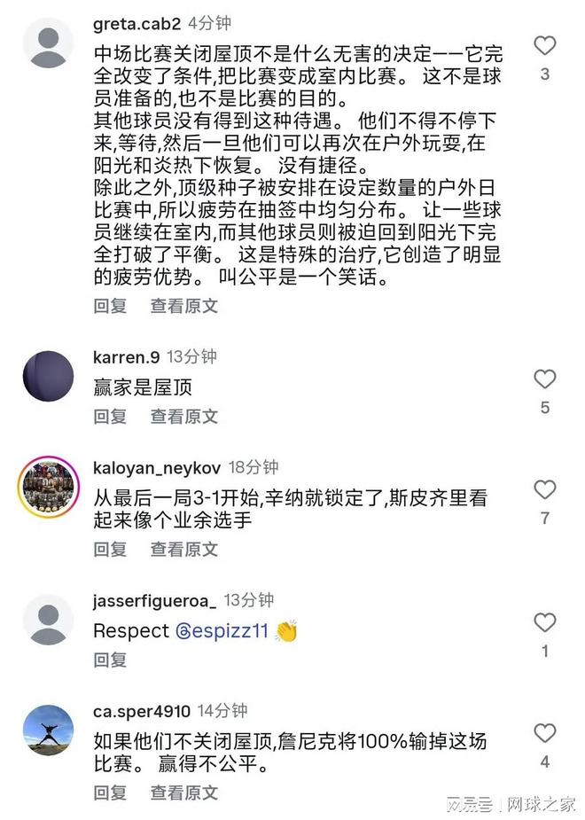 澳网 瓦林卡_澳网瓦林卡告别_澳网斯瓦泰克晋级