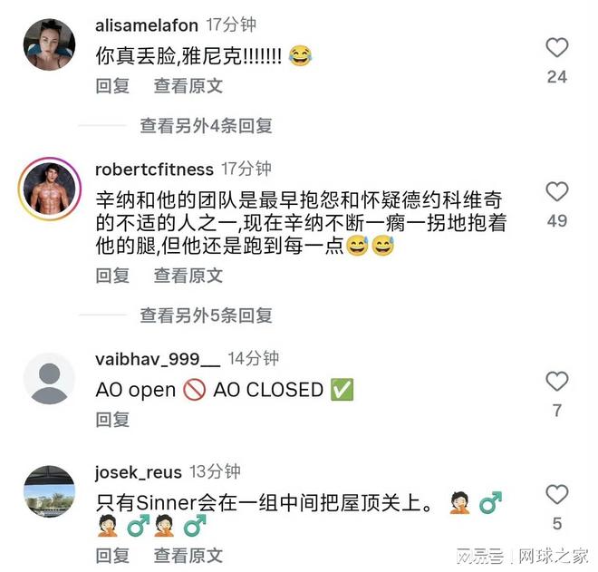 澳网 瓦林卡_澳网瓦林卡告别_澳网斯瓦泰克晋级
