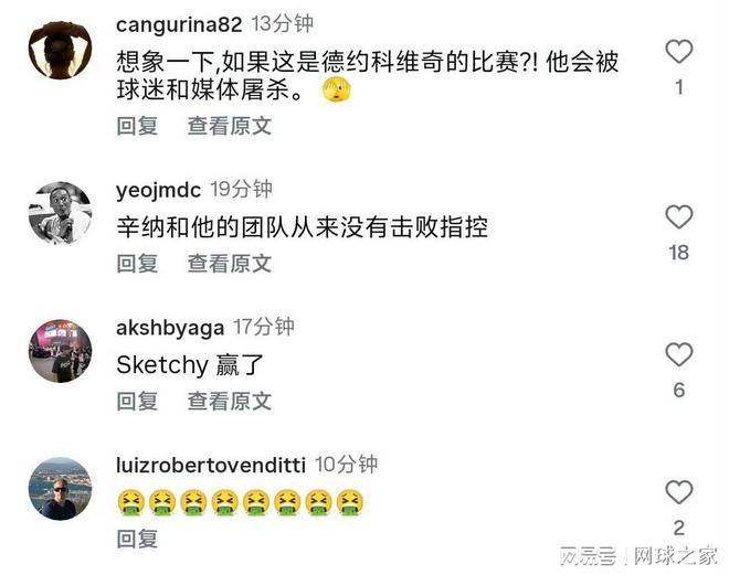 澳网 瓦林卡_澳网斯瓦泰克晋级_澳网瓦林卡告别