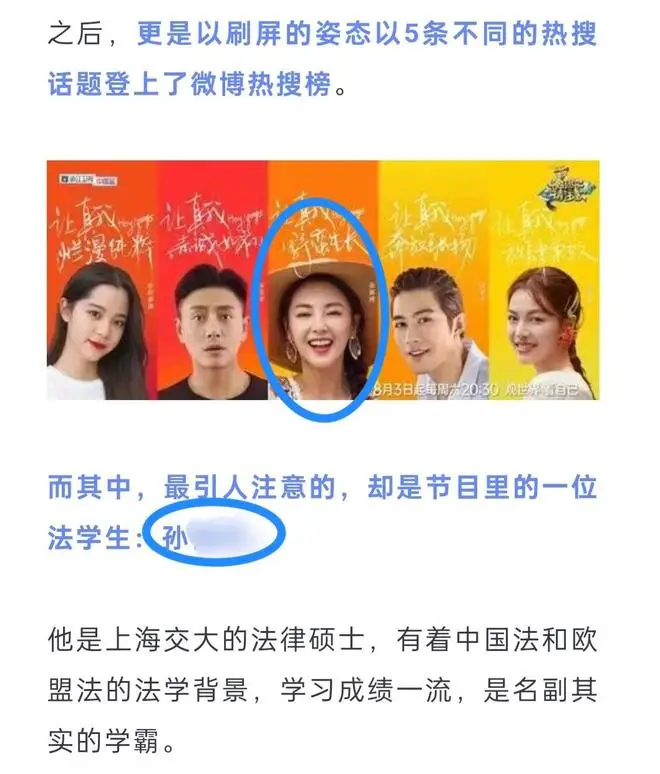 葛晓倩神秘威胁事件_张雨绮葛晓倩风波_辽宁春晚回应张雨绮争议：不会出现