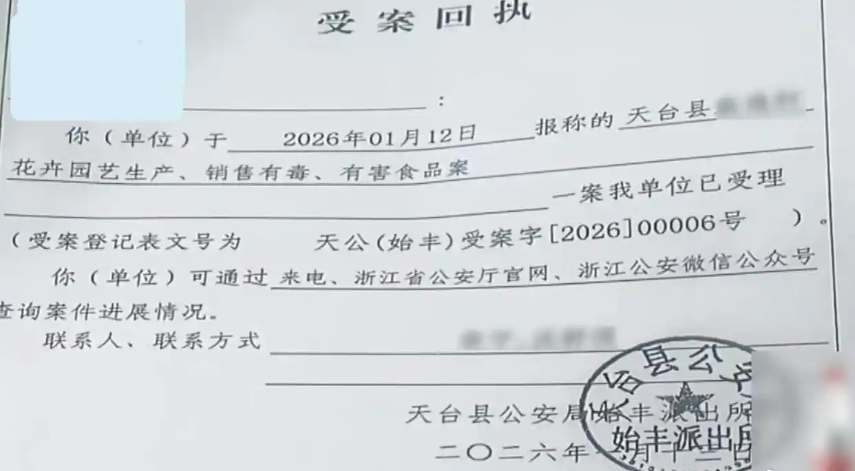 食用网购娃娃菜中毒_老鼠药中毒事件_警方查明夫妻网购娃娃菜中毒毒源