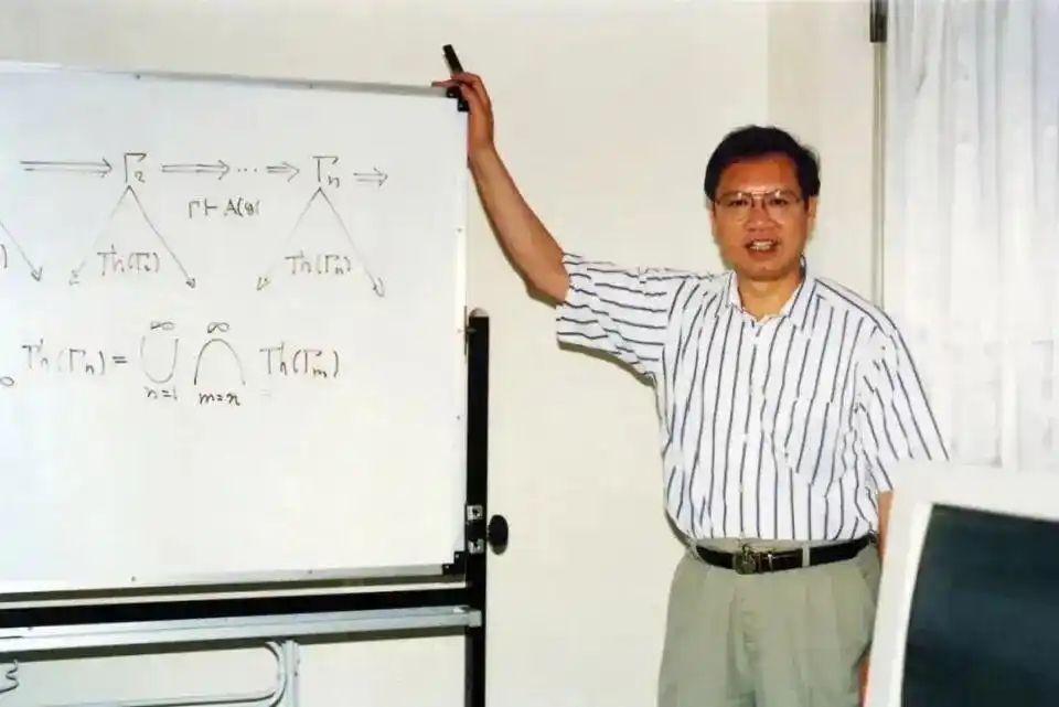 北京航空航天大学 李未 院士 计算机科学家_著名计算机科学家李未院士逝世