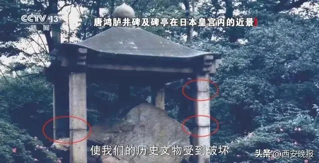 靖国神社前的石狮掠自中国,罪证确凿,中国的文物,日本该归还了!