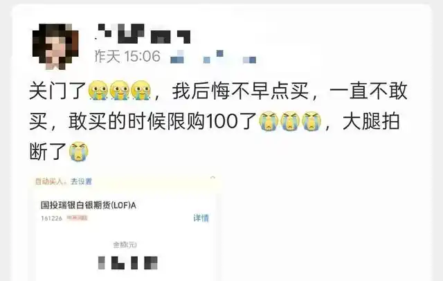 白银价格冲破110美元/盎司创历史新高_国际现货黄金突破5200美元/盎司关口_国内金饰克价突破1600元