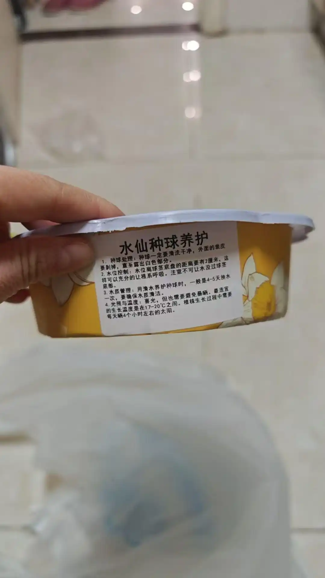 盒马APP食品安全问题_盒马错发水仙受害者索赔降至48万_购买鲜百合收到水仙球