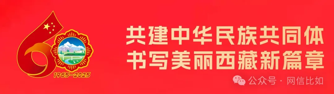 “乌鲁木齐二工古墓被挖开”系谣言——今日辟谣（2026年1月28日）