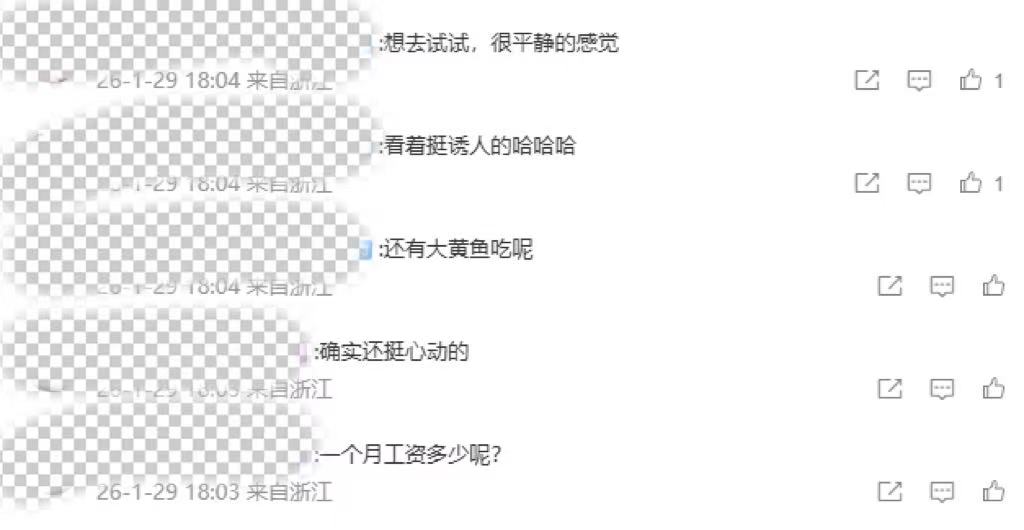 舟山守岛人招聘_舟山一公司招聘“守岛人”火了_岳女士东寨岛生活