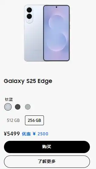 华为春节优惠活动_华为手机全系降价 最高降4000元_苹果iPhone Air降价2000元