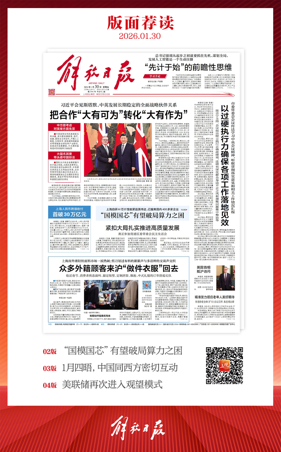 消费券发放_超3.6亿元消费券来了_春节文旅消费月