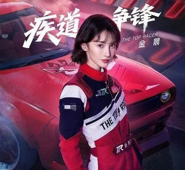 金晨被曝涉嫌交通肇事逃逸,让助理顶包,事故细节曝光