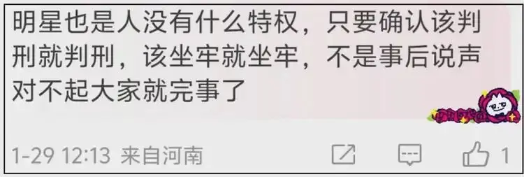 金晨保险纠纷舆论发酵_金晨交通事故助理顶包_金晨被曝肇事逃逸 一味回避不是办法